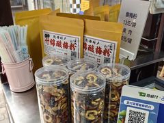 -花奶奶酸梅汤·晨晨的店(大皮院西口店)