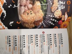 -渔米丰·广府鱼汤米线(光明广场店)
