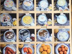 -双喜老铺(人民广场店)