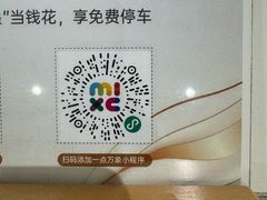 -万象汇
