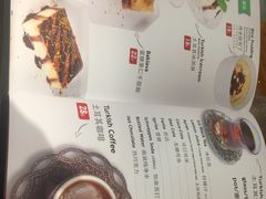 菜单-TUK土耳其餐厅·下午茶(卢湾店)