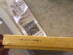 -好利来(朝外店)