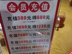 -李久其家民间餐厅(观沙岭公园店)