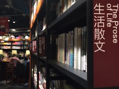 -西西弗书店&矢量咖啡(凯德晶萃广场店)