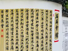 -石屏会馆