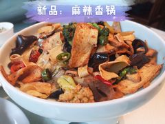 麻辣香锅-天厨妙香素食餐厅(清华店)