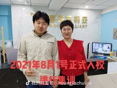 -皇家茱莉亚艺术明星训练基地