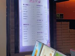 -CoCo都可(白石洲店)
