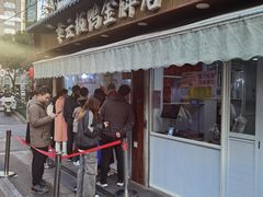 -章云板鸭(总店)