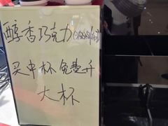 -沪上阿姨·精选茶饮(天河城店)