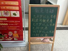 -天厨妙香素食餐厅(清华店)