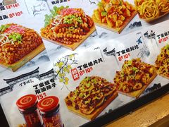 -周小亮丁家坡洋芋(全国总店)