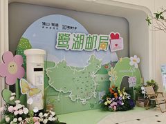 -美的鹭湖森林度假区