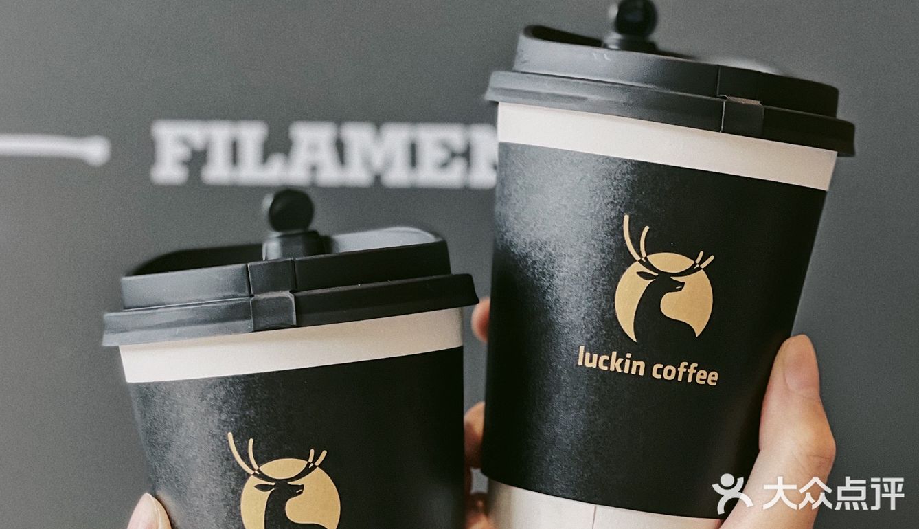 瑞幸soe小黑杯/耶加雪菲拿铁爱了