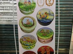 -珍妮曲奇聪明小熊(尖沙咀店)