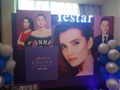-Yestar艺星医疗美容医院