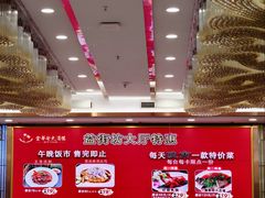 大厅环境-金华安大酒楼·老牌潮菜·粤式茶点(东方国际店)