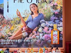 -上海久光百货