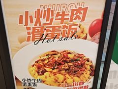 -乡村基(双流时代奥特莱斯餐厅)