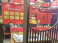 -鲁员外地锅鸡地锅鱼(古墩路店)