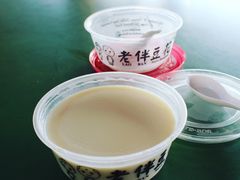 -老伴豆花(麦士威熟食中心店)