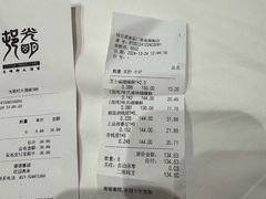 -上海哈尔滨食品厂(淮海中路店)