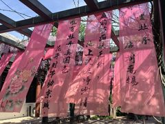 -北京市劳动人民文化宫(太庙)