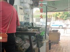 -方老大馄饨(抚宁巷店)