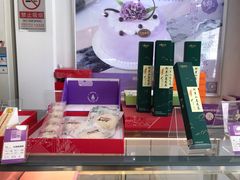 -GANSO元祖食品(双井店)
