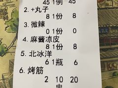 -清真·穆萨砂锅(大皮院店)