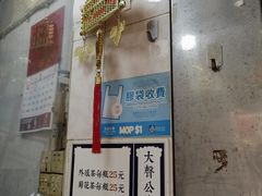 -大声公凉茶