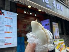 -张果佬年糕卷(科巷店)