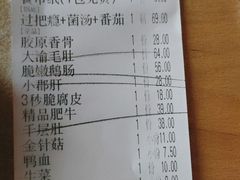 -大渝火锅(苏州西城永捷店)