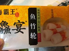 -百佳永辉超市(东城万达店)