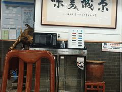 大堂-柴氏风味斋(甘家口店)
