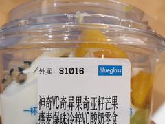 神奇VC奇异果亚麻籽芒果燕麦爆珠冷萃VC酸奶零食-Blueglass酸奶(华贸购物中心店)