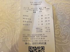 -金家老三饭庄(常营店)
