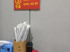 -威海渔村(静安旗舰店)