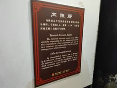 -协同庆钱庄博物馆