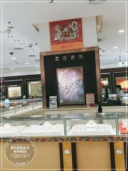 -菜百首饰店(东方新天地店)