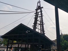 -燊海井