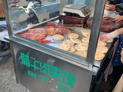 -杨天玉腊牛羊肉