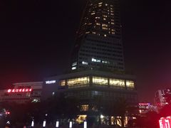 -厦门威斯汀酒店