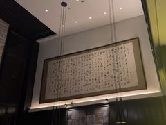 -曲水兰亭(北京四惠店)