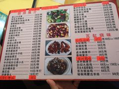 -将军陂美食山庄·瓦缸炭烧鸡
