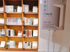 -新华文创·光的空间