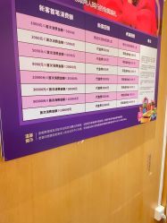 点击看大图 -深圳美莱医疗美容医院