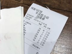 -好人民间小吃·番茄鱼酸菜鱼(木渎悠方店)