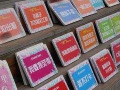 -上街里市集(悦喜客来广场店)