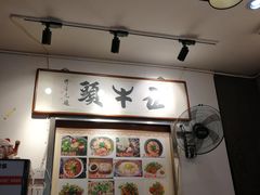 -五牛头